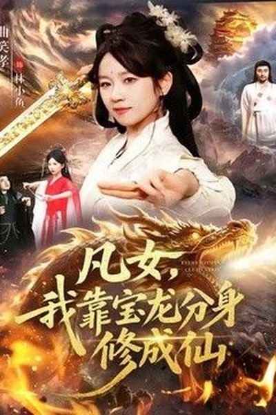 一夜钟情