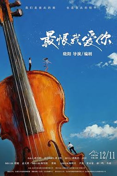 幻想曲2000