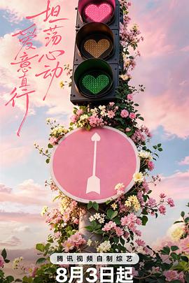 幻想曲2000