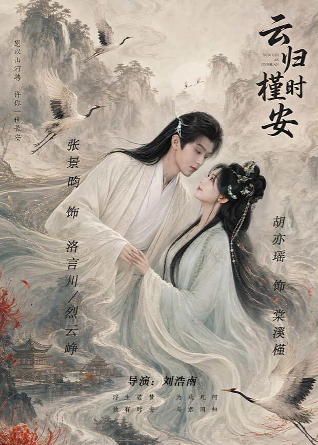 鸦片战争