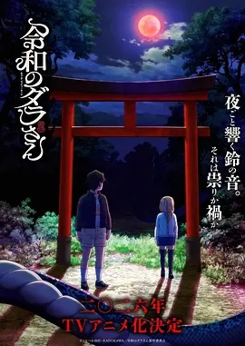 成为按摩师